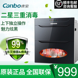 Canbo/康宝 ZTP80E-4E镶嵌式消毒柜嵌入式消毒碗柜家用高温正品