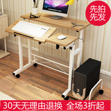 移动床上电脑桌简易桌子膝上拐角diannaozhuo飘窗书桌架可升降