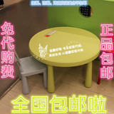 5.6温馨宜家IKEA玛莫特儿童桌圆桌浅绿色塑料桌学习桌绘画桌包邮