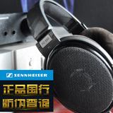 【正品国行】SENNHEISER/森海塞尔 HD650耳机HD600头戴式电脑耳机