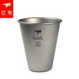 keith 铠斯 330ml啤酒杯户外纯钛抗腐蚀轻量化健康金属杯子Ti9001