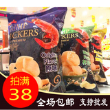 38包邮 香港进口零食润志脆味虾片原味香辣烧烤芥末味48g