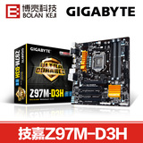 Gigabyte/技嘉 Z97M-D3H 全新正品全固态主板特价