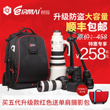 锐玛专业双肩摄影包单反相机包佳能70D单反包多功能防盗摄影背包