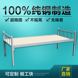义顺员工宿舍单人铁床学生公寓专用钢木床午休午睡硬板床单层床