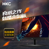 HKC/惠科M221 M241 23.6寸液晶电脑显示器21.5寸健康护眼不闪屏24