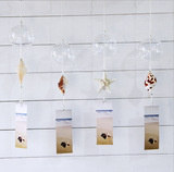 海洋系海星海螺贝壳玻璃罩风铃家居树脂挂饰门饰生日礼品玻璃制品
