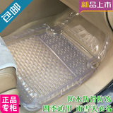 环保加厚透明橡胶塑料地垫PVC乳胶防水防滑汽车脚垫