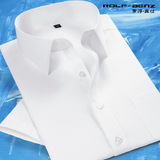 罗浮宾仕夏季男士短袖正装职业白衬衫半袖免烫商务修身工装衬衣