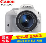 正品国行Canon/佳能EOS100D(18-55mm)18-135STM单反数码相机联保