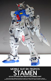 万代GP03高达MG模型GP03S代工喷漆成品参考by GHOST预定