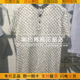 5XTX3311Y 黑 利郎男装2015夏季专柜正品商务休闲短袖T恤