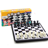 磁性磁力国际象棋类学生折叠儿童益智玩具棋类成人飞行棋
