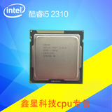 Intel/英特尔 i5-2310 2300 散片四核CPU 质保一年1155针 有2500