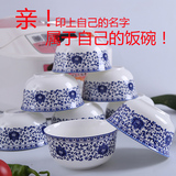 【天天特价】景德镇青花瓷米饭碗陶瓷碗10只碗套装骨瓷餐具釉中彩