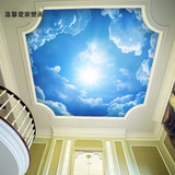 天花板壁纸 欧式3d吊顶墙纸餐厅酒店客厅棚顶无纺布蓝天白云背景
