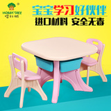 加厚宝宝书桌幼儿园学习桌椅套装幼儿桌子组合儿童桌椅子塑料桌