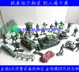儿童军事模型玩具 二战兵人模型玩具小人兵 士兵玩具 论斤称斤