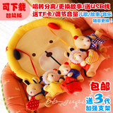 韩国新生儿八音盒音乐旋转快乐小熊床铃床头床挂婴儿毛绒布艺玩具