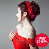 诗嘉琪娜 红妆。新娘头饰韩式婚礼饰品红色蕾丝发饰结婚礼服配饰