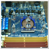电脑水冷 Intel/AMD/CPU/北桥/显卡水冷头 纯铜紫铜底 三分接头