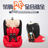 ISOFIX版安全带版四季通用儿童安全座椅大众速腾朗行迈腾汽车专用