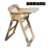 贝驰宝宝宜家儿童餐椅便携可折叠宝宝餐桌椅婴儿塑料餐凳吃饭座椅