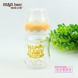 咪呢小熊婴幼儿宝宝奶瓶耐高温高硼硅宽口径大口径玻璃奶瓶160ml