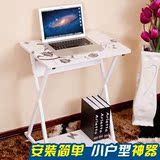 一体机电脑桌小户型电脑桌台式家用台式桌 简约电脑桌子60cm 特价