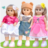 超级逗逗智能娃娃会学说话对话走路跳舞的洋娃娃儿童玩具女孩礼品