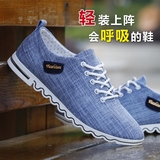 老北京布鞋2016新品男鞋夏季透气板鞋男士休闲鞋韩版潮鞋帆布鞋子