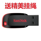 Sandisk闪迪U盘64gu盘 CZ50酷刃 高速创意加密u盘 64g