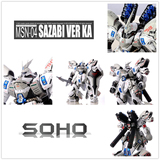 【SOHO】万代MG白色卡版沙扎比KA版卡沙2.0高达模型代工喷漆预定