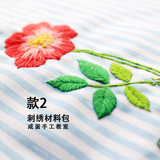 刺绣材料包手工diy布艺花草 视频教程 青木和子玫瑰花园 款2