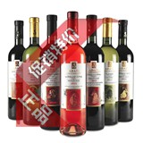 格鲁吉亚 原瓶 进口红酒 原装 干红 葡萄酒 正品 特价 包邮 洋酒