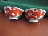 清代三彩狮子狗粉彩小碗一对瓷碗老碗名家制作江西兴顺古瓷器瓷片