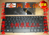 ACER宏基 E1-471G E1-421 E1-421G E1-431G E1-451G E1-471键盘