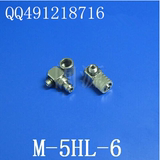 M-5HL-6 万向接头 SMC微型接头 SMC金具吸盘 M5快拧接头 机械接头