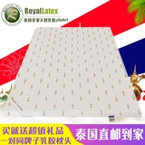 泰国直邮天然进口乳胶床垫royal latex 纯天然正品代购定做5cm