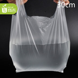 商吉 30cm大号食品袋加厚塑料袋一次性打包袋背心式保鲜袋100只
