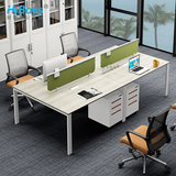 【HiBoss】现代办公家具简约办公桌职员桌2 4 6人组合屏风工作位