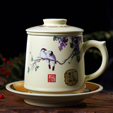 景德镇茶杯陶瓷带盖过滤杯四件套老板杯个人办公泡茶水杯茶具