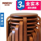 英尼斯 实木圆凳子家用现代时尚宜家彩色简约餐桌凳木头凳小板凳