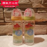 日本 原装贝亲 玻璃奶瓶宝宝宽口径母乳实感新生儿奶瓶婴240毫升