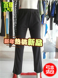 雅莹(卓莱雅系列)春夏装   黑色运动休闲裤JJBPC6404a  原价1099