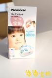 日本本土代购松下婴儿ER3300P-W儿童宝宝理发器超静音剃头电推剪