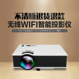 送幕布 优丽可UC46+家用手机投影仪家庭影院高清1080p投影机