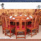 中式明清仿古 实木家具 大圆桌1.6 2.4 3米 多款 酒店家庭 餐桌