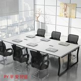 GFGS会议桌长桌板式办公桌简约现代白色小型条形培训桌