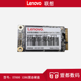 Lenovo/联想 ST600 mSATA 128G